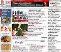 10:36, 4 சூலை 2024 -ல் இருந்த பதிப்பின் சிறு தோற்றம்