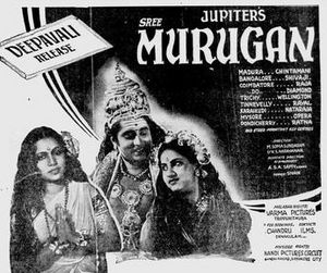 Sri Murugan (1946).JPG