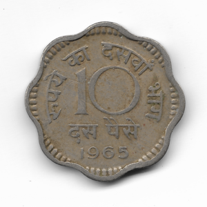 10-paise-1965-rev.png