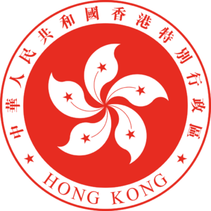 Regional Emblem of Hong Kong.svg.png