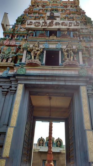 Maruntheswara Temple Gopuram.jpg