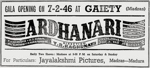 Arthanaari poster.jpg