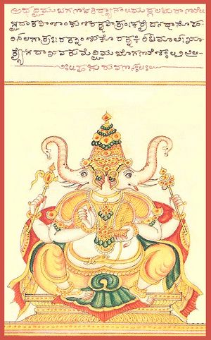 DvimuKa gaNapati.jpg