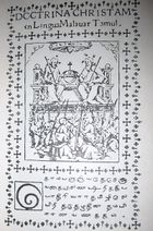 தம்பிரான் வணக்கம் (1578);