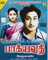 12:15, 15 அக்டோபர் 2024 -ல் இருந்த பதிப்பின் சிறு தோற்றம்