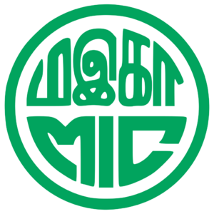 Malaysian Indian Congress logo.svg.png