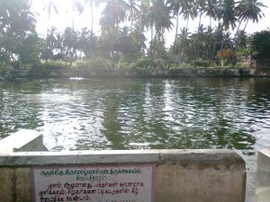 TirupathiSaram Tank.jpg