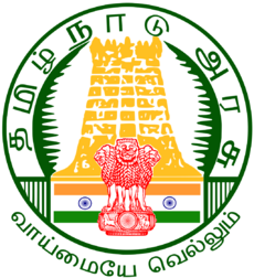 மரபு சின்னம் அல்லது சின்னம்