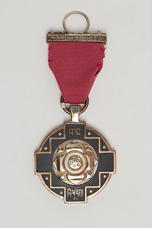 Medal, order (AM 2014.7.12-1).jpg