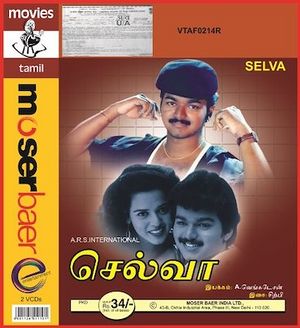 Selva DVD cover.jpg