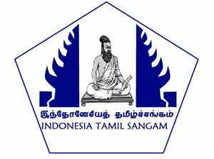 Indonasian Tamil Sangam.jpg