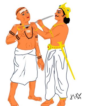 எரிபக்தர் மற்றும் புகழ் சோழர்.jpg