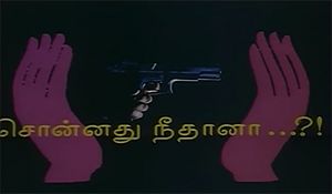 Sonnadhu Nee Thanaa.jpg