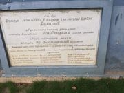 படிமம்:180px-PlaqueAtValluvarTemple2.jpg