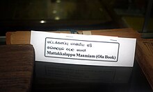 படிமம்:20240610112533!phpgobxQd.jpg