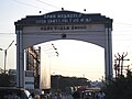 பேருந்து நிலையம்