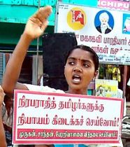 படிமம்:Senkodi.jpg