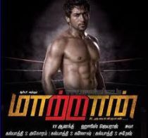 Mattran.jpeg