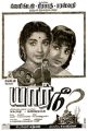 18:45, 14 மே 2026 இலிருந்த பதிப்புக்கான சிறு தோற்றம்