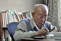 Zhouyouguang2012.JPG