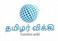 16:55, 7 பெப்பிரவரி 2025 இலிருந்த பதிப்புக்கான சிறு தோற்றம்