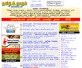 15:46, 7 பெப்பிரவரி 2025 இலிருந்த பதிப்புக்கான சிறு தோற்றம்