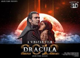 படிமம்:Againdracula.jpg