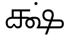 படிமம்:Original Ksh.jpg