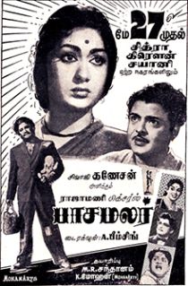 Pasamalar.jpg