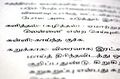 15:30, 7 பெப்பிரவரி 2025 இலிருந்த பதிப்புக்கான சிறு தோற்றம்