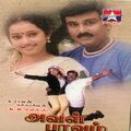 16:17, 7 பெப்பிரவரி 2025 இலிருந்த பதிப்புக்கான சிறு தோற்றம்