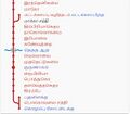 17:13, 7 பெப்பிரவரி 2025 இலிருந்த பதிப்புக்கான சிறு தோற்றம்