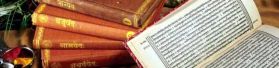 படிமம்:Four vedas.jpg