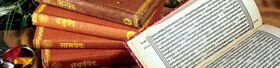 Four vedas