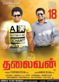 Thalaivan.jpg