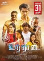 17:26, 7 பெப்பிரவரி 2025 இலிருந்த பதிப்புக்கான சிறு தோற்றம்