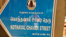 Kothaval Chavadi Street, Madurai.jpg