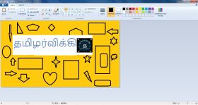 படிமம்:Paint Software Tamil-Tamilar-wiki.jpg