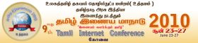 படிமம்:Ti2010 hd.jpg