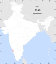 படிமம்:Tuluspeakers.PNG
