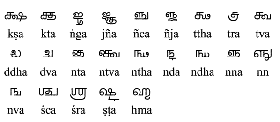 படிமம்:Grantha ConsLig.gif