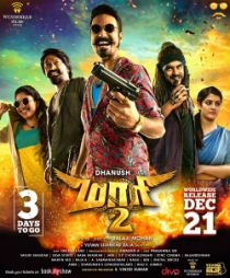 Maari 2.jpg