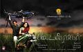 16:06, 7 பெப்பிரவரி 2025 இலிருந்த பதிப்புக்கான சிறு தோற்றம்
