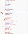 16:54, 7 பெப்பிரவரி 2025 இலிருந்த பதிப்புக்கான சிறு தோற்றம்