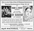 08:18, 12 செப்டெம்பர் 2025 இலிருந்த பதிப்புக்கான சிறு தோற்றம்