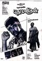 15:44, 7 பெப்பிரவரி 2025 இலிருந்த பதிப்புக்கான சிறு தோற்றம்