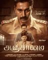 09:26, 30 ஏப்பிரல் 2025 இலிருந்த பதிப்புக்கான சிறு தோற்றம்