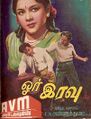 16:53, 7 பெப்பிரவரி 2025 இலிருந்த பதிப்புக்கான சிறு தோற்றம்