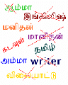 16:14, 7 பெப்பிரவரி 2025 இலிருந்த பதிப்புக்கான சிறு தோற்றம்