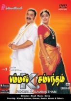 படிமம்:20241015104145!phpWhOOW7.jpg